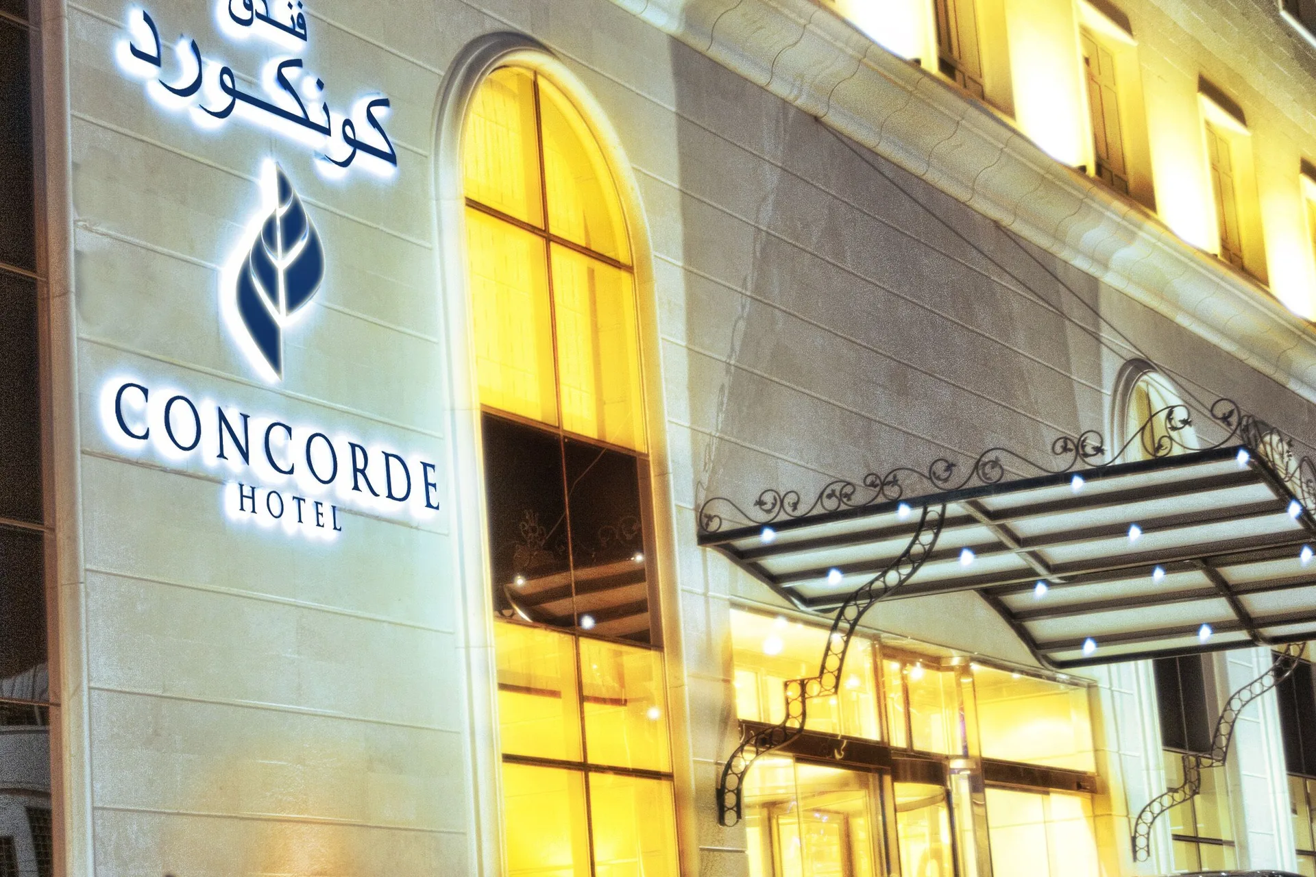 Concorde Hotel Doha — exterior