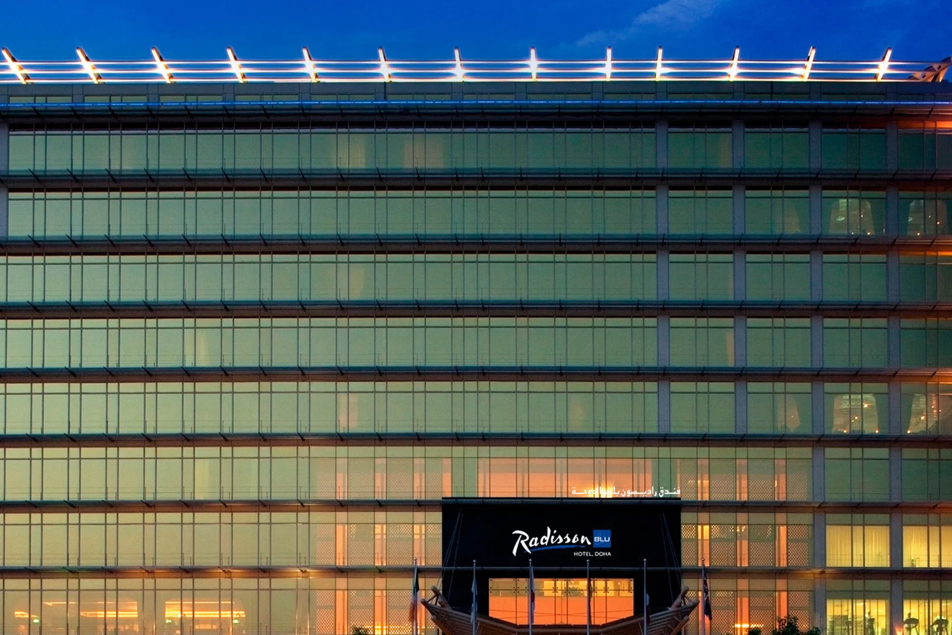 Radisson Blu Hotel Doha — exterior