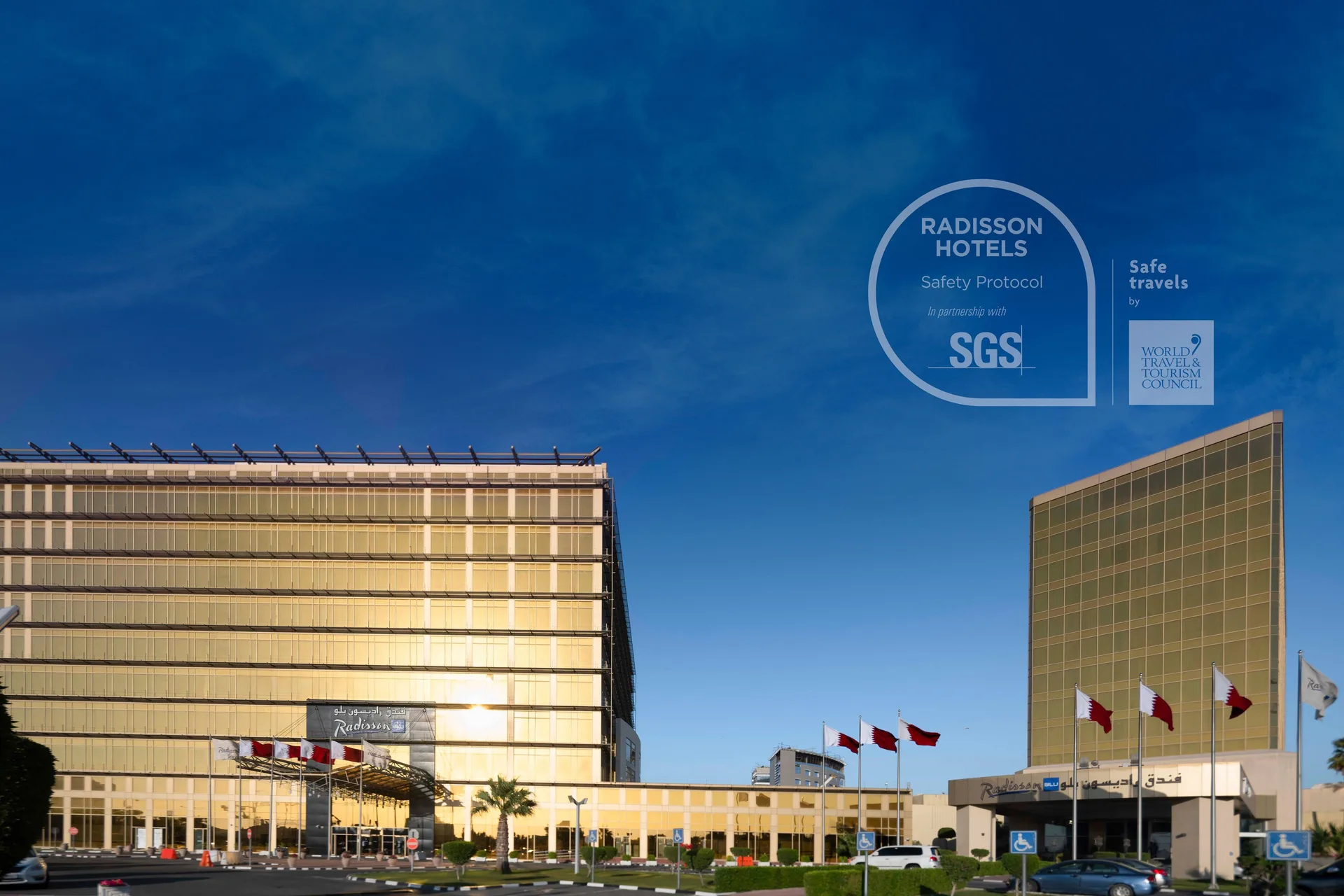 Radisson Blu Hotel Doha — exterior