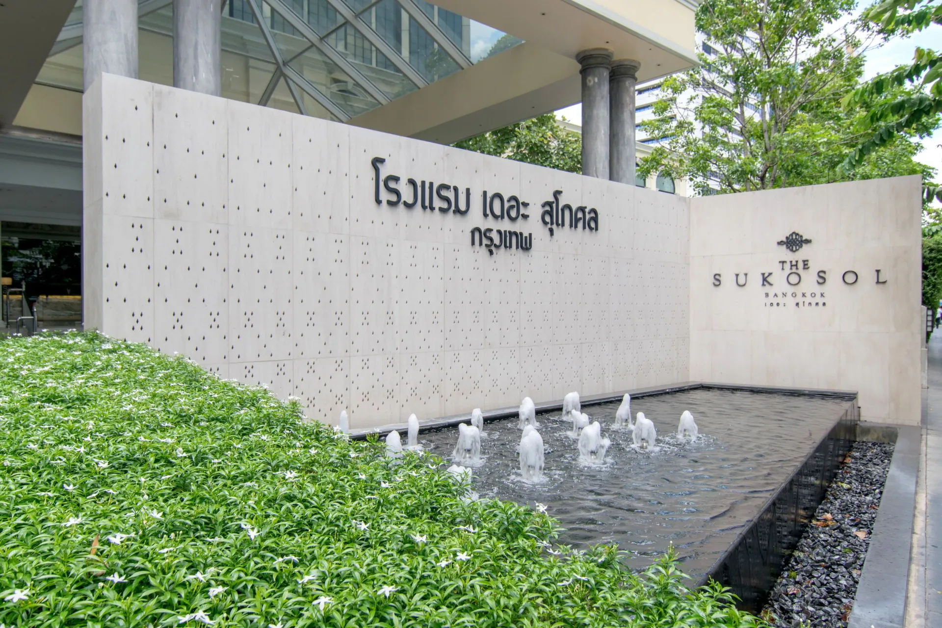 The Sukosol — exterior